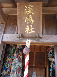 人形・針供養