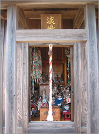 淡嶋明神(あわしまさま)